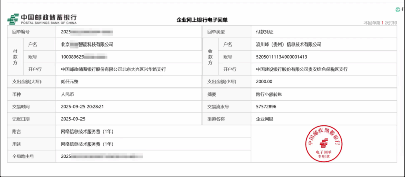 目前开设网站的大概费用-欢迎来到-北京市兴海学校论坛 - Powered by xinghai.ltd