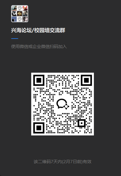 即日起1月31日至2月28日发帖可享受大量积分奖励-欢迎来到-北京市兴海学校论坛 - Powered by xinghai.ltd